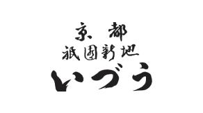 京都祇園新地 いづう様ロゴ